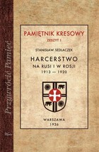 Harcerstwo na Rusi i w Rosji 1913 - 1920 Pamiętnik kresowy. Zeszyt 1