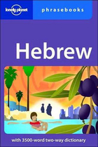 Hebrew Phrasebook / Hebrajski Rozmówki