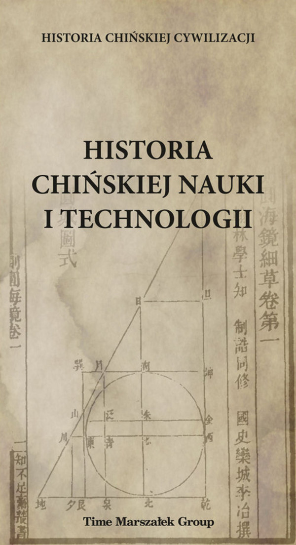 Historia chińskiej nauki i technologii Historia chińskiej cywilizacji