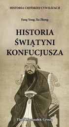Historia świątyni Konfucjusza