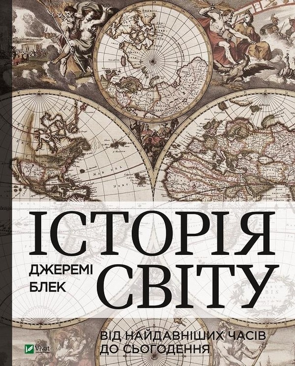 History of the world from ancient times to the..