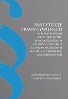 Okładka:Instytucje prawa cywilnego wykorzystywane przy określeniu wysokości szkody i zadośćuczynienia za doznaną krzywdę na gruncie regulacji karnoprawnych 