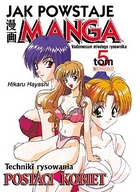 Jak powstaje manga Tom 5 Vademecum młodego rysownika. Techniki rysowania postaci kobiet