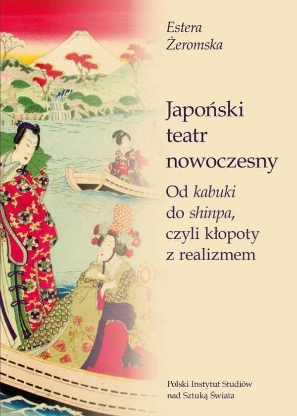 Japoński teatr nowoczesny. Od kabuki do shinpa, czyli kłopoty z realizmem - pdf