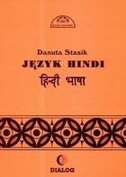 Język hindi. Część 1 - pdf