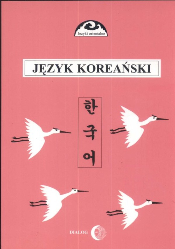 Język koreański Podręcznik języka koreańskiego część 2