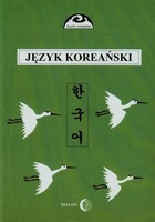 Język koreański Część 1 - pdf Podręcznik języka koreańskiego część 1