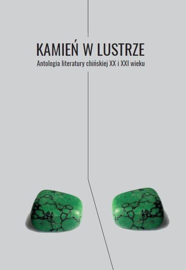 Kamień w lustrze Antologia literatury chińskiej XX I XXI wieku