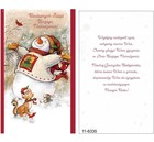 Karnet Boże Narodzenie + koperta ARGUS