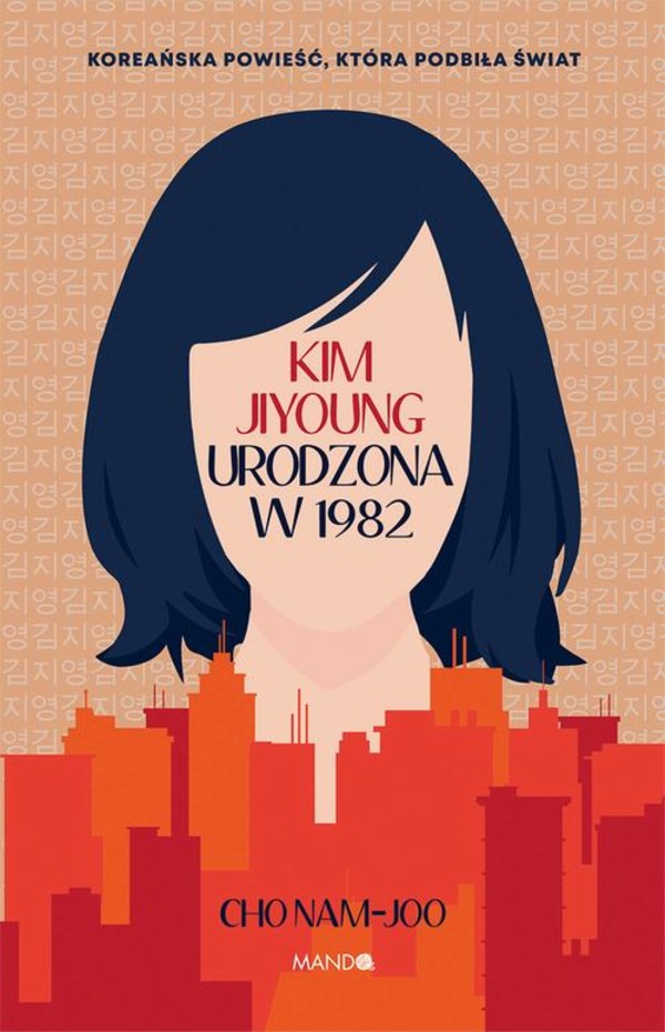 Kim Jiyoung. Urodzona w 1982 - epub