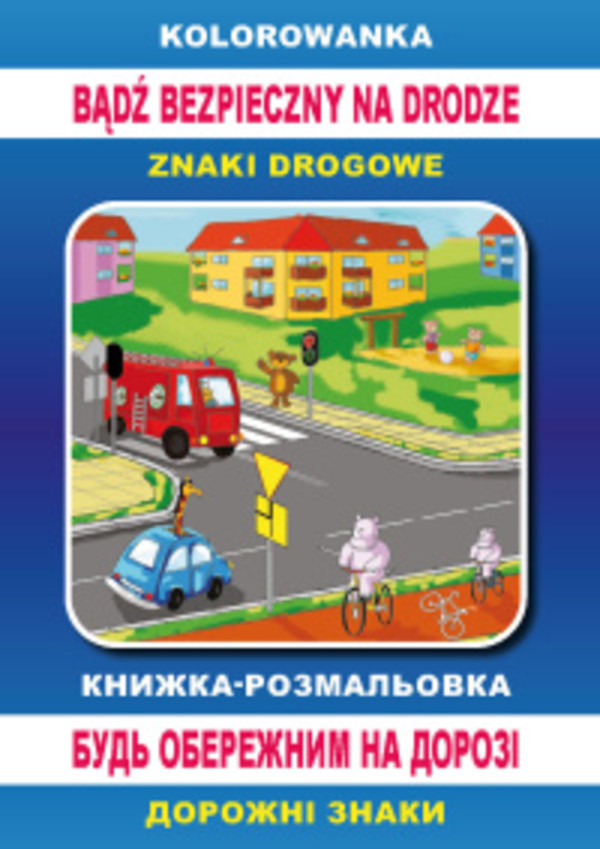 Kolorowanka Bądź bezpieczny na drodze. - pdf