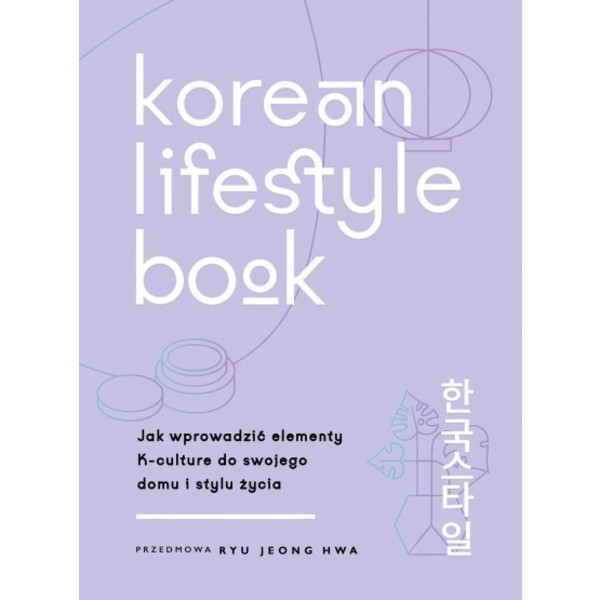 Korean Lifestyle Book Jak wprowadzić elementy K-culture do swojego domu i stylu życia
