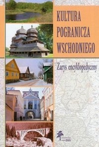 Kultura pogranicza wschodniego Zarys encyklopedyczny