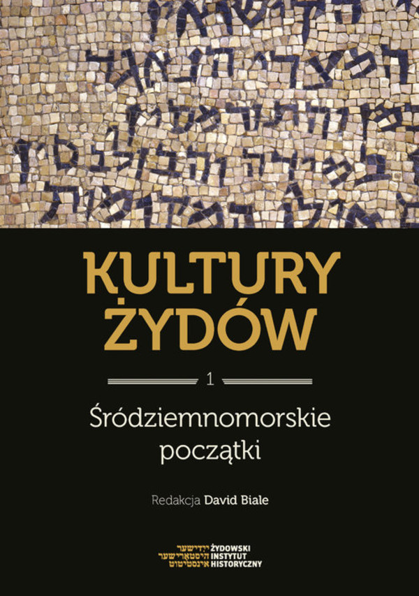 Kultury Żydów Tom 1 Środziemnomorskie początki Nowa historia