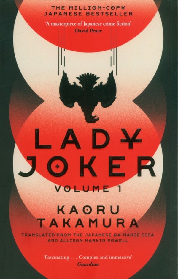 Lady Joker Volume 1