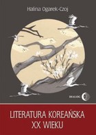 Literatura koreańska XX wieku - mobi, epub