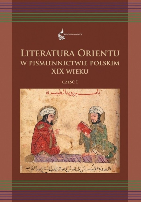 Literatura Orientu w piśmiennictwie polskim XIX wieku Część I