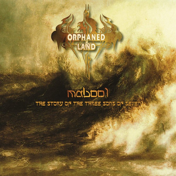 Mabool (Re-issue 2019)
