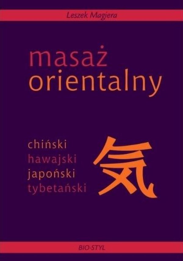 Masaż orientalny Chiński, hawajski, japoński, tybetański