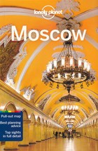 Moscow City guide / Moska Przewodnik