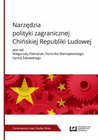 Narzędzia polityki zagranicznej Chińskiej Republiki Ludowej