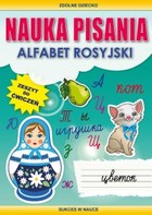 Nauka pisania Alfabet rosyjski - pdf Zeszyt do ćwiczeń