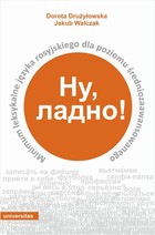 Nu, ladno! - pdf Minimum leksykalne języka rosyjskiego dla poziomu średniozaawansowanego
