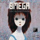 Omega - Audiobook mp3