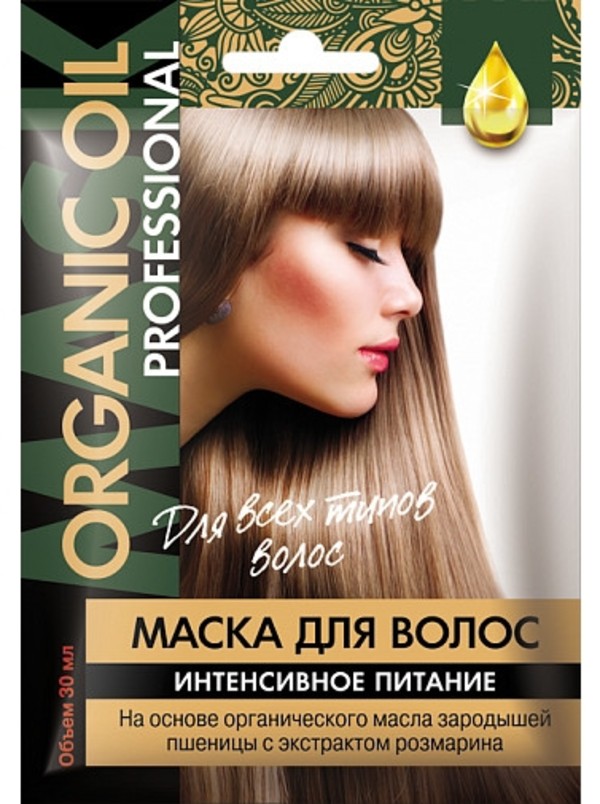 Organic Oil Professional Organiczna maska do włosów intensywne odżywienie Kiełki Pszenicy i Rozmarynu