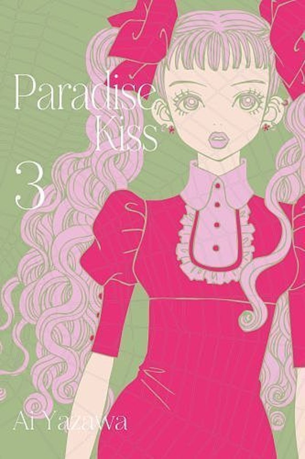 Paradise kiss Tom 3