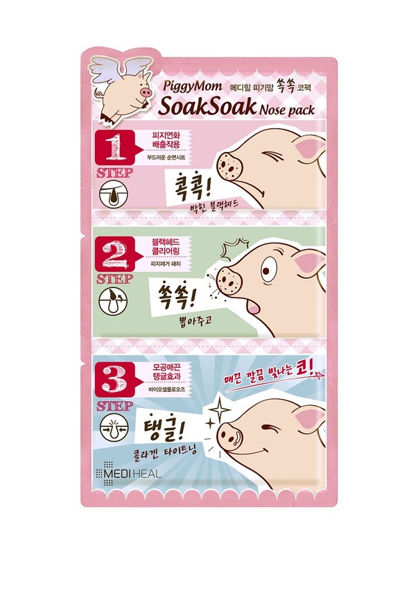 Piggy Mom SoakSoak Nose Pack 3-Etapowa maska usuwająca czarne wągry
