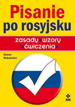 Pisanie po rosyjsku. Zasady, wzory, ćwiczenia