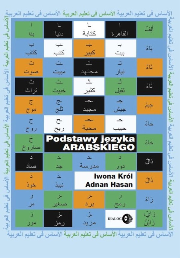 Podstawy języka arabskiego