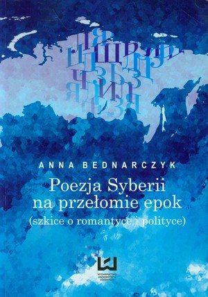 Poezja Syberii na przełomie epok szkice o romantyce i polityce