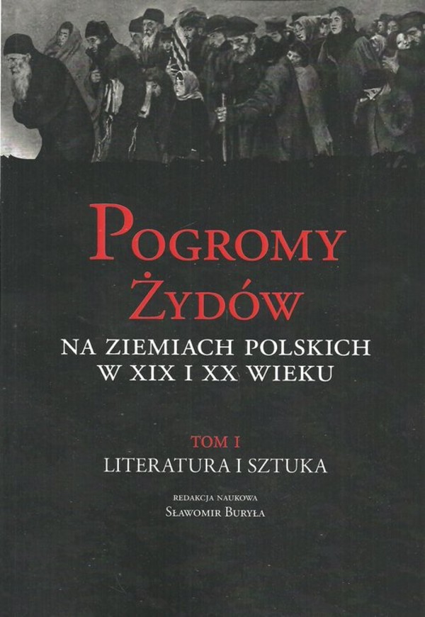 Pogromy Żydów na ziemiach polskich w XIX i XX wiek Tom 1: Literatura i sztuka