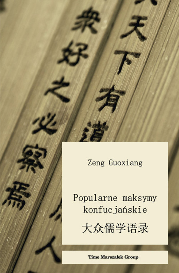 Popularne maksymy konfucjańskie