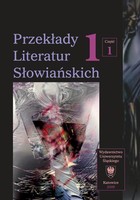 Przekłady Literatur Słowiańskich. T. 1. Cz. 1: Wybory translatorskie 1990-2006. Wyd. 2. - 06 O strategii tłumaczenia na przykładzie powieści