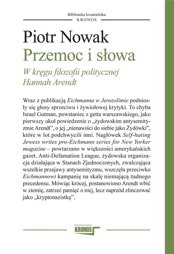 Przemoc i słowa. W kręgu filozofii politycznej Hannah Arendt