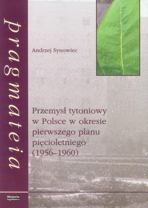 Przemysł tytoniowy w Polsce w okresie pierwszego planu pięcioletniego (1956-1960)