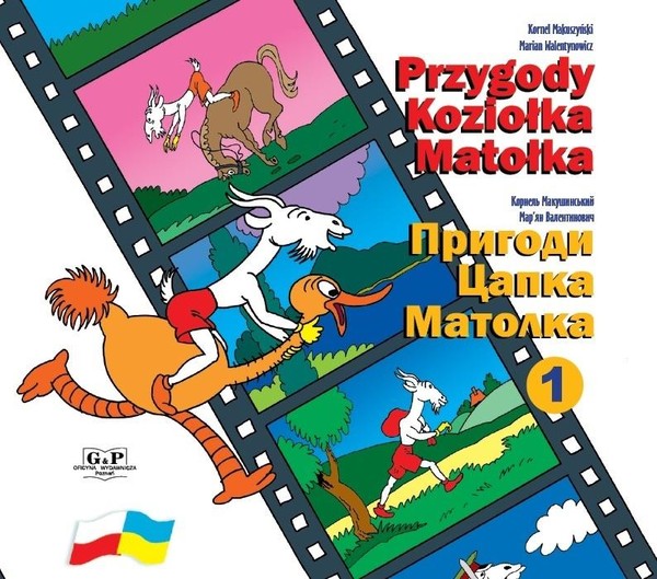 Przygody Koziołka Matołka 1 wersja polsko ukraińska Wersja polsko-ukraińska