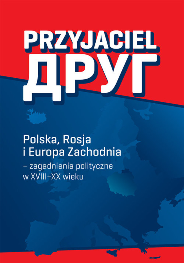 Przyjaciel / Drug Polska, Rosja i Europa Zachodnia - zagadnienia polityczne w XVIII-XX wieku