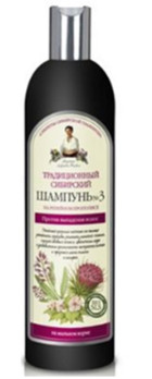 Receptury Babuszki Agafii - Nr 3 Propolis łopianowy Tradycyjny syberyjski szampon przeciw wypadaniu włosów