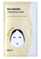 Rice Bubble Cleansing Maska koreańska