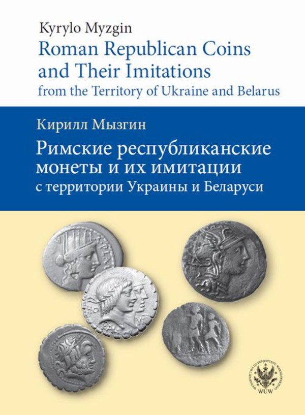 Roman Republican Coins and Their Imitations from the Territory of Ukraine and Belarus - mobi, epub, pdf