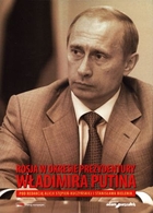Rosja w okresie prezydentury Władimira Putina