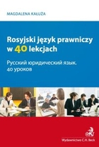 Rosyjski język prawniczy w 40 lekcjach - pdf