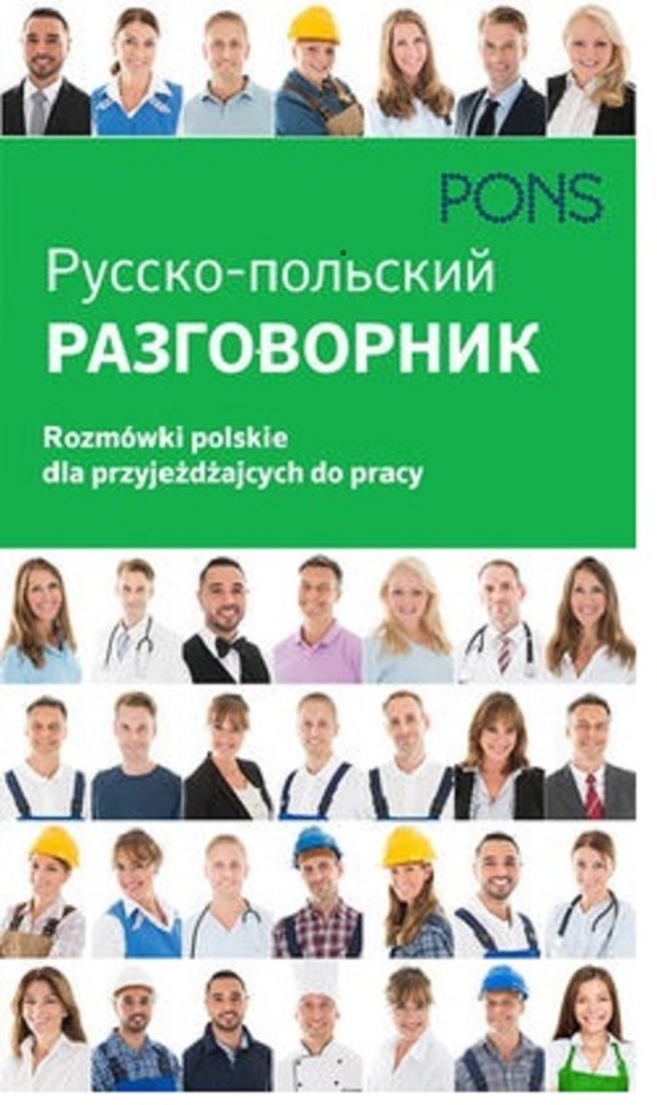 PONS Rozmówki polskie dla przyjeżdżających do pracy Razgowornik