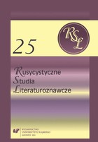 Rusycystyczne Studia Literaturoznawcze. T. 25 - 11 Przygody z klasyką?