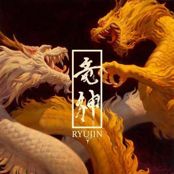 Ryujin (orange vinyl)