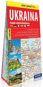 See you! in...Ukraina mapa samochodowa skala 1:1 000 000